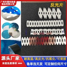 �ڠt���z���XPC����������yɫPET����Ƭ���淴��Ƭ�Ʒ����RƬ