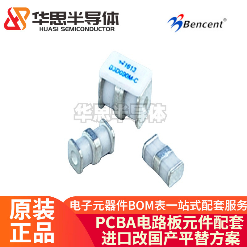 B3Q090-C B3Q090 B3Q420 B3A420 B3Y471M 贴片GDT陶瓷气体放电管