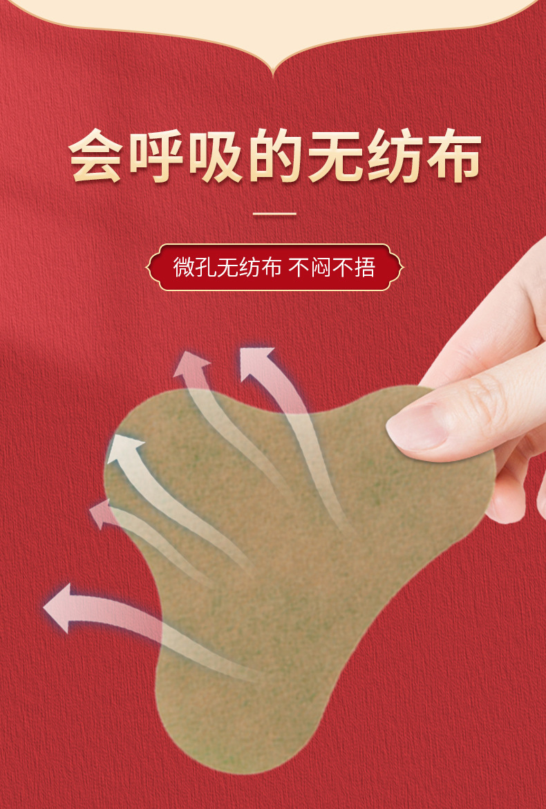 吟佰草-南同颈椎贴-套版-汪楠_07.jpg