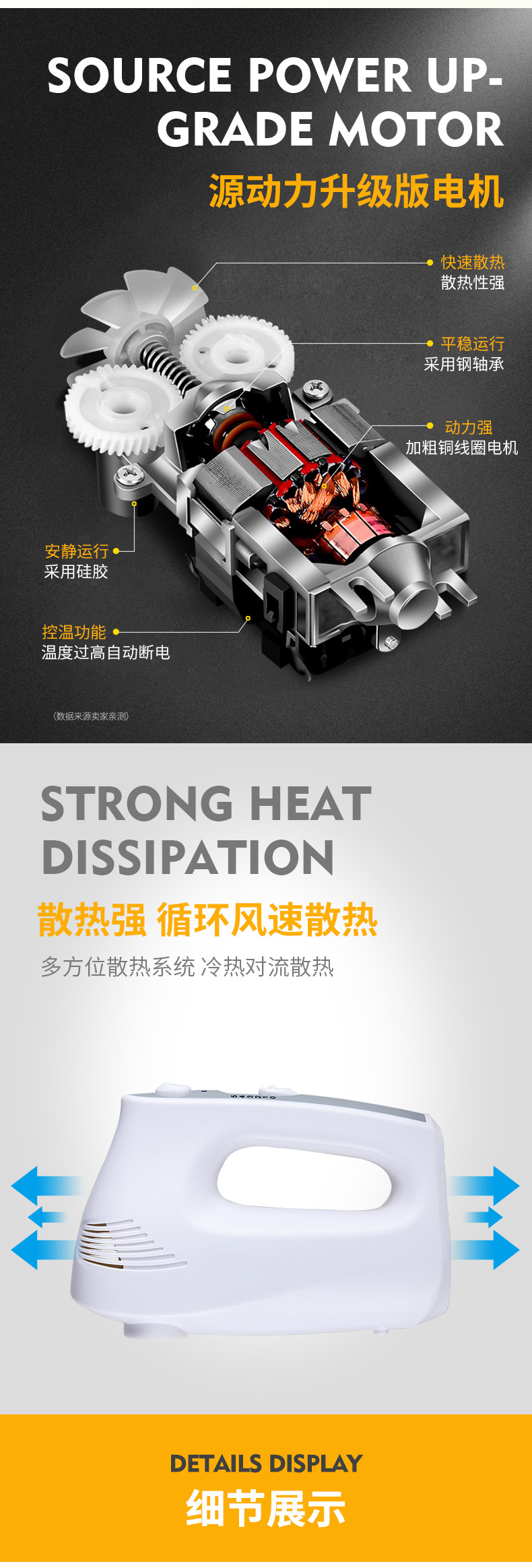 详情_10