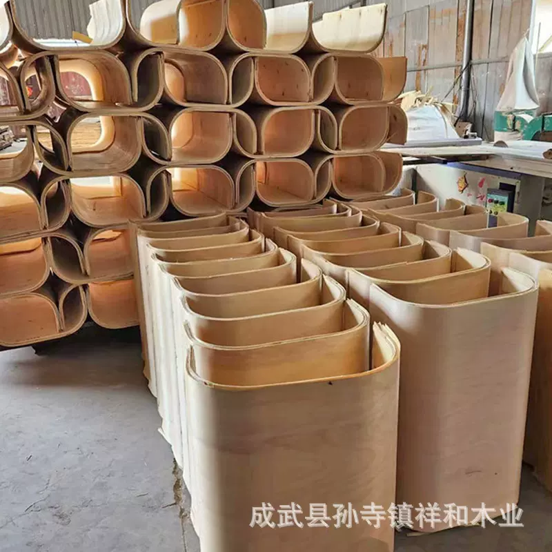 加工弯曲木家具配件 U型双面白蜡曲木板异形胶合板弯板多层弯木板