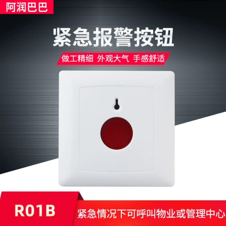 86 Тип аварийной кнопки аварийного вызова ручной аварийный переключатель кнопки аварийной сигнализации Справка Ручной отчет