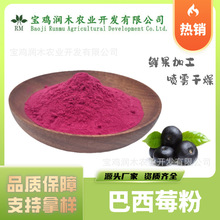 ����ݮ�� ���_������ ����ݮ����ʳƷ������ݮ�� ʳƷ�Ʒ�F؛