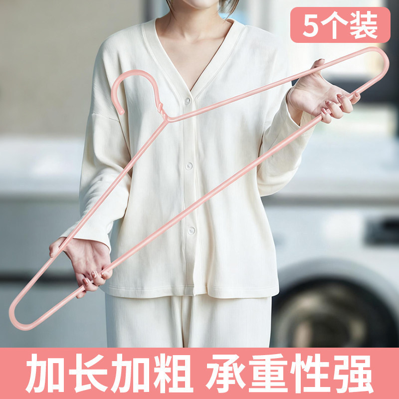 Large Clothes Hanger for Drying Quilts and Sheets, Thickened and Extended, Extra-Large Household Hanger, Non-Slip Dormitory Quilt Hanger Large Clothes Hanger for Drying Quilts and Sheets, Thickened and Extended, Extra-Large Household Hanger, Non-Slip Dormitory Quilt Hanger