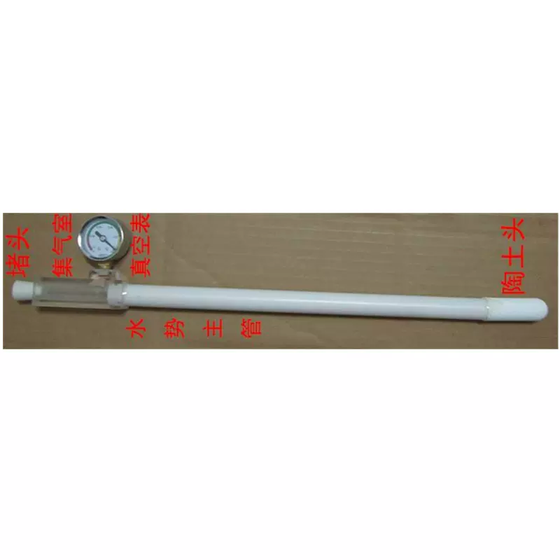 LT-K200负压式土壤张力计