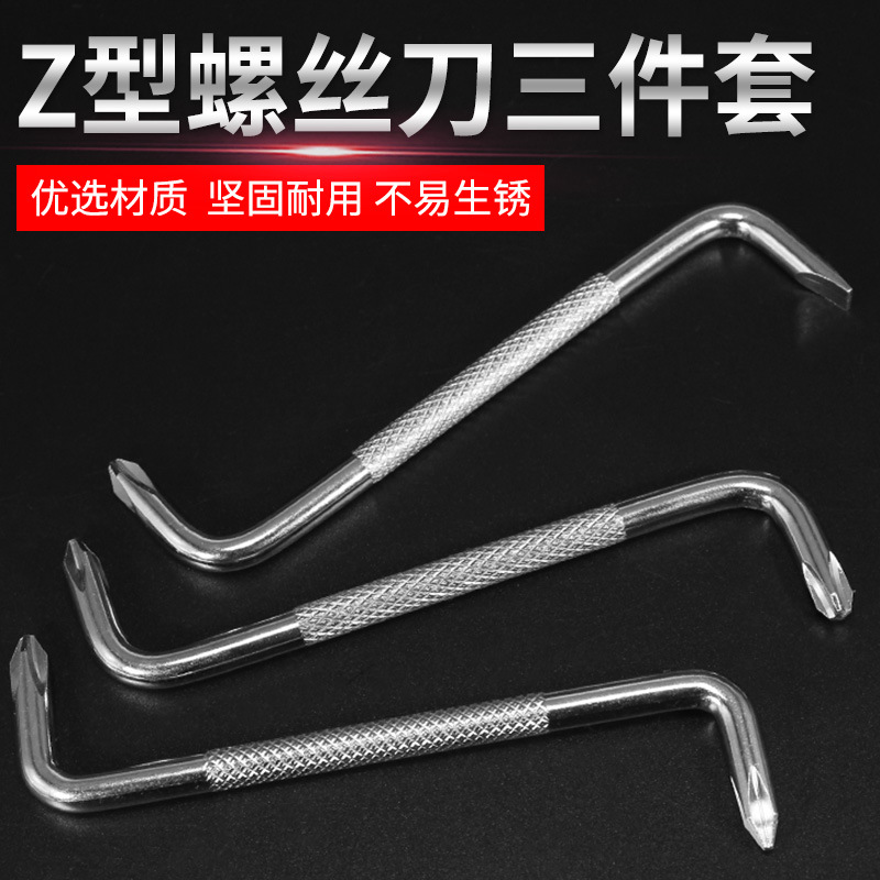 destornillador de ángulo recto en forma de Z con codo de ángulo recto en forma de cruz de doble cabeza pequeño destornillador de correa magnética de doble propósito de 90 grados