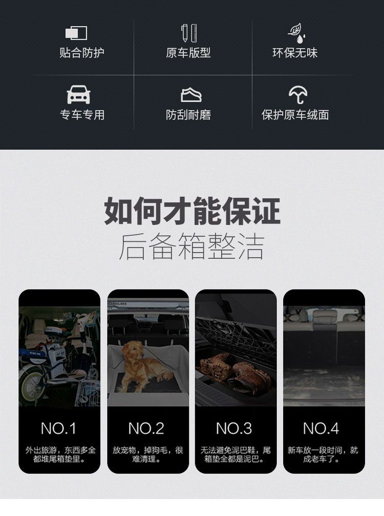 Suitable for 14-19 years old Peugeot 2008 car trunk mat tail box mat interior decoration modification accessories