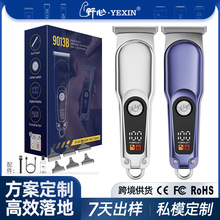 新款数显电动油头理发推子家用光头电推剪剪发充电理发神器剃头推