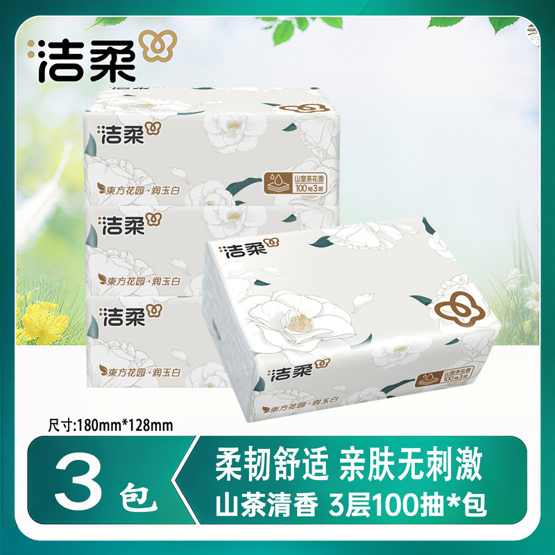 [Camellia Fragrance] Jierou Tissue Paper Flowers 3-Layer 100 Tissue Paper Napkins Facial Tissue Paper Bulk Batch