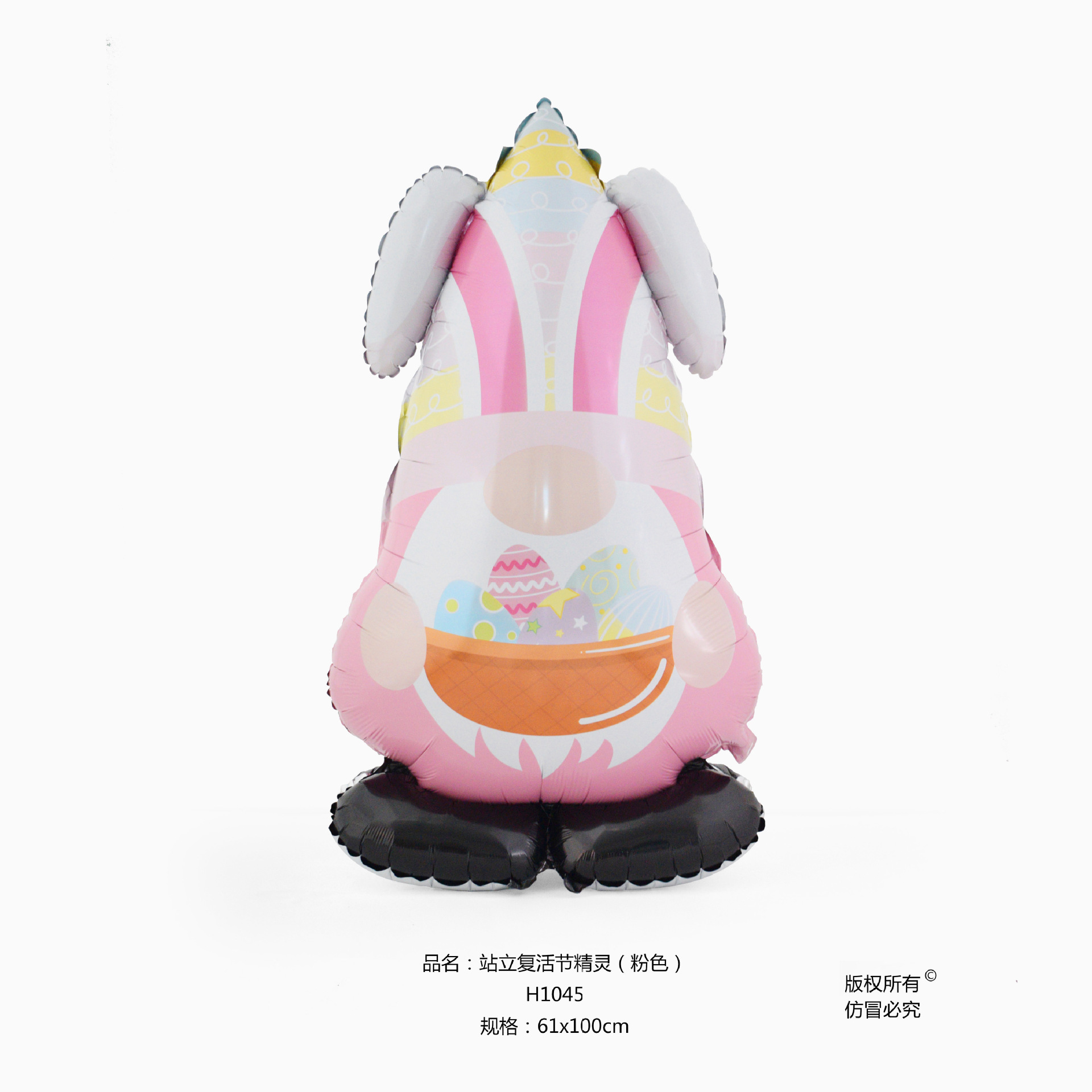 Standing Easter Elf (Pink)