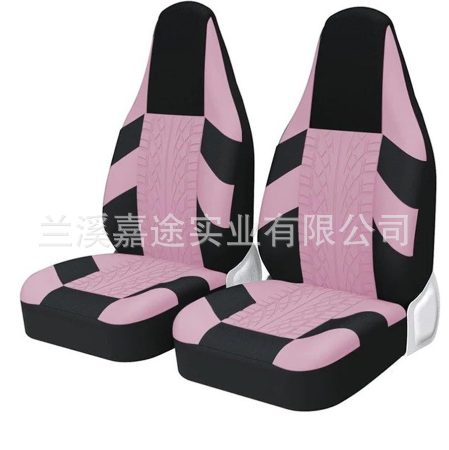 Single Front — Yà mǎ Universal seat cover - connected-head-tire-pattern-light-pink-universal-style-with-connected-headrest