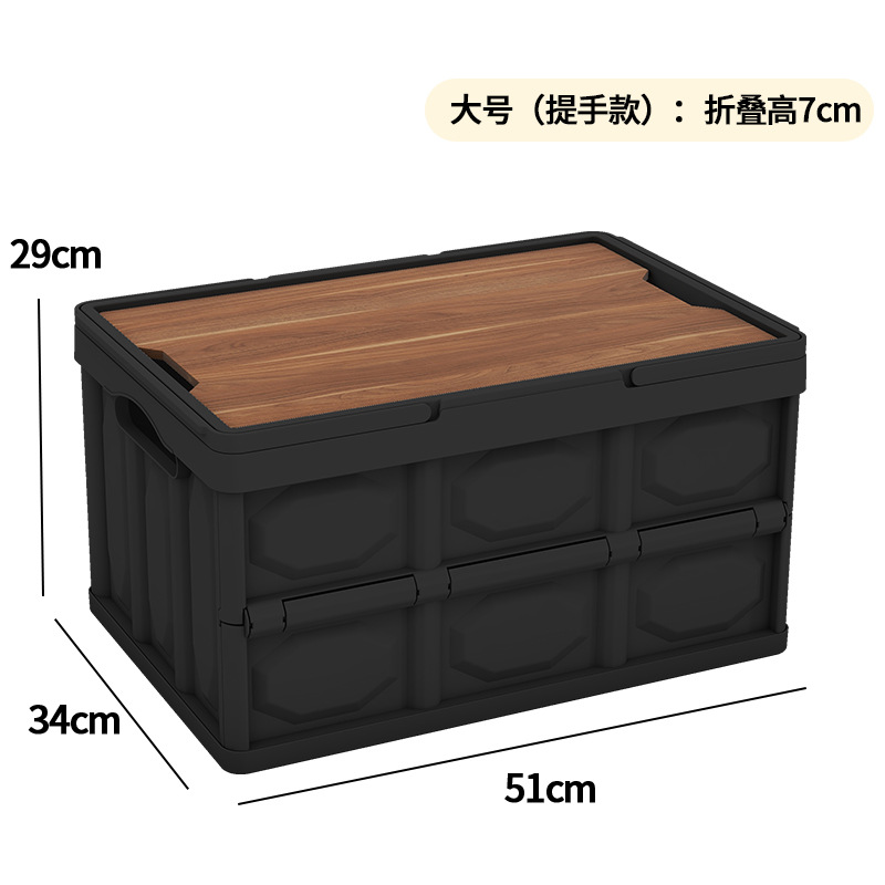 Caja de almacenamiento plegable de campamento al aire libre Caja de acabado de gran capacidad con tablero de madera Caja de almacenamiento de ropa Bajail del automóvil