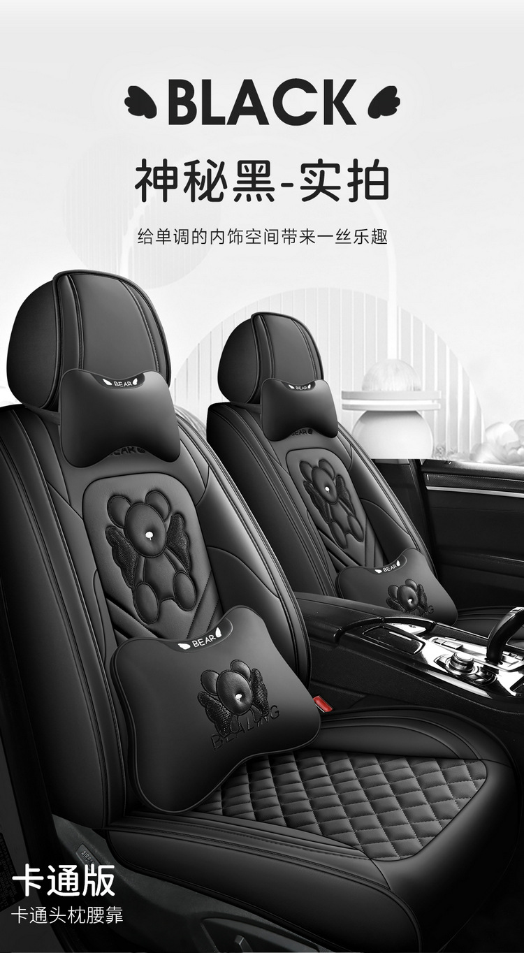 24 new angel bear full leather cartoon car cushion four seasons entity cushion wholesale cross-border a generation of hair