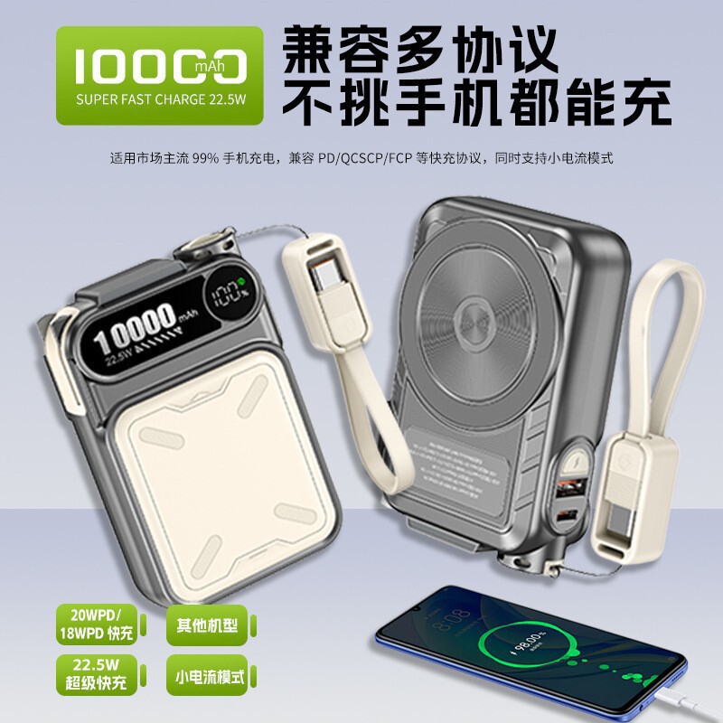 Comes with Ac Plug Power Bank Magnetic Wireless Charging 22.5W Super Fast Charging 20000 Mah Power Supply Mobile Delivery