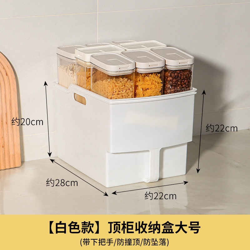 キャビネット付き収納ボックス トップキャビネット 吊り戸棚 収納ボックス ハンドル キッチン整理 高所 高キャビネット 深型キャビネット 雑貨収納バスケット|undefined