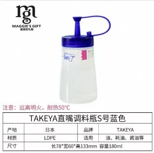 TAKEYA オイルポット ソースボトル バーベキューソース 漏れ防止スクイーズボトル ハニーボトル 蓋付き バルサミコ酢ボトル キッチン調味料ボトル|undefined