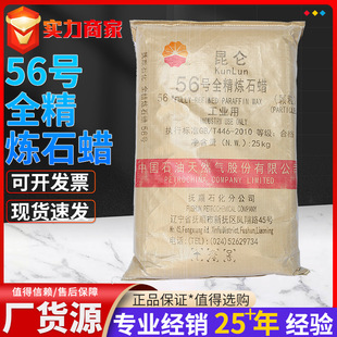 ����56̖ȫ����ʯϞ���w�����l���I��ԭ�Ϲ��w���ӄ���ϞϞ�T