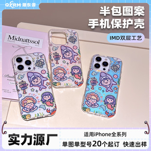 ��ͨ�ɐ������~iPhone17promax�֙C������ɐ�ȫ���m���O�����o��