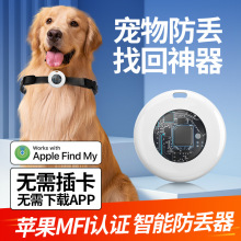 Air Tag ���G�� ���ܶ�λ ������G ͸���ϴ� �C��֮о��