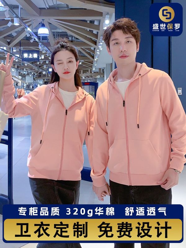 ロゴプリント付きスウェットシャツカスタム作業服、秋冬ケータリング作業服、スポーツトップス、男性と女性の快適なジャケット、刺繍クラスのユニフォーム|undefined