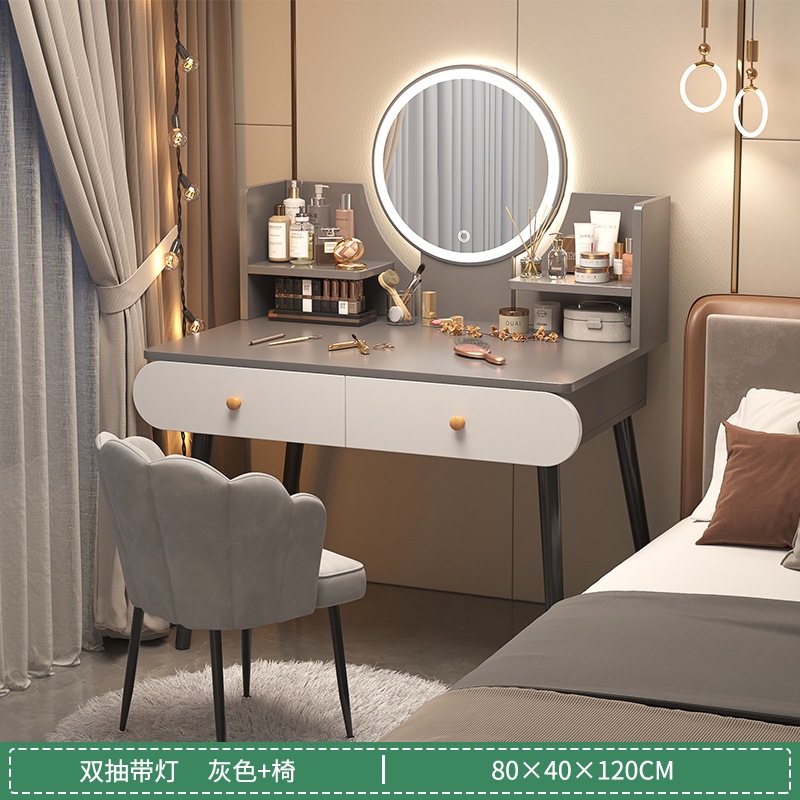 Fábrica directa mesa de vestuario dormitorio moderno simple mesa de maquillaje 2026 nueva mesa de maquillaje de lujo ligero pequeño dormitorio principal