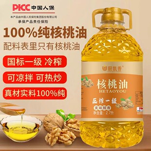 �N�P�������һ����ե�����͟o����ʳ���ͺ�����СƤ������2.7LͰ
