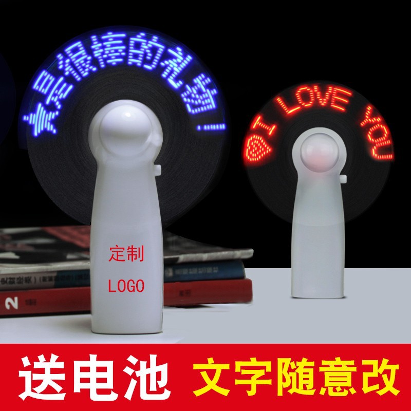 Regalo LED pequeño ventilador mini Flash con luminoso juguete letras logo creativo confesión mano ventilador de carga