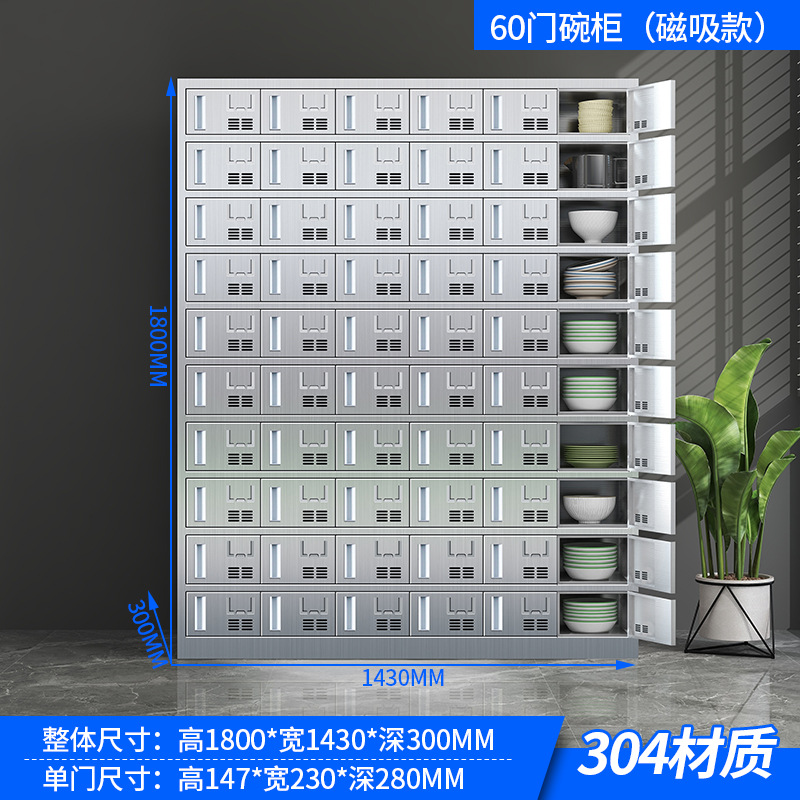 Tacos de acero inoxidable Tacos de comedor de la escuela Tacos de almacenamiento Tacos de personal Tacos de comedor Tacos de almacenamiento Tacos de palillos Tacos de almacenamiento