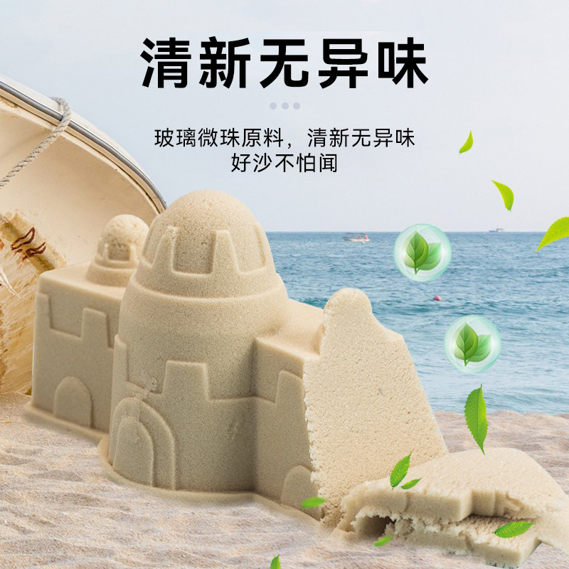 イビサ子供用スペースおもちゃの砂セット屋内マジックサンド安全ノンスティック手無臭パワーサンド卸売