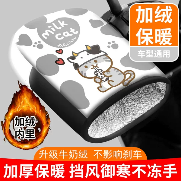 Electric bike handlebar grips, fleece-lined, waterproof, for outdoor cycling, winter warm, cold-resistant, and windproof hand covers