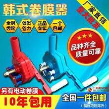 �r�I���Ҵ����Bֳ�Ǽ�����ք��nʽ��Ĥ���֓u���L�����C�Ⱦ�픾�