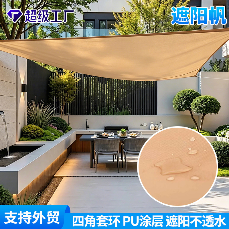Oxford Cloth Sunshade Sail for Outdoor Balcony Canopy, Camping, Garden, Swimming Pool, Four-Corner Sunshade Sail, Rainproof Sunshade Cloth Oxford Cloth Sunshade Sail for Outdoor Balcony Canopy, Camping, Garden, Swimming Pool, Four-Corner Sunshade Sail, Rainproof Sunshade Cloth