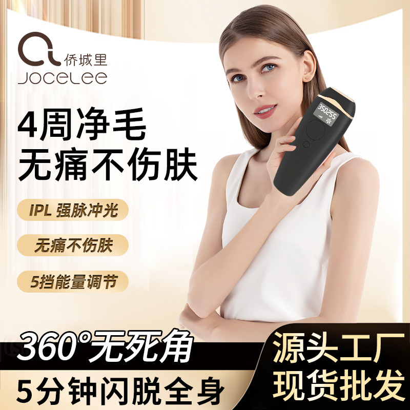 Cross-border intense pulse photon skin rejuvenation hair removal device for men and women full body shaver home portable laser hair removal device