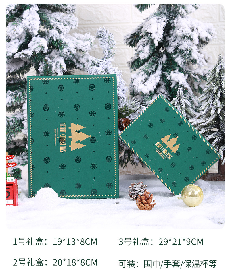 彩逻圣诞模板_07