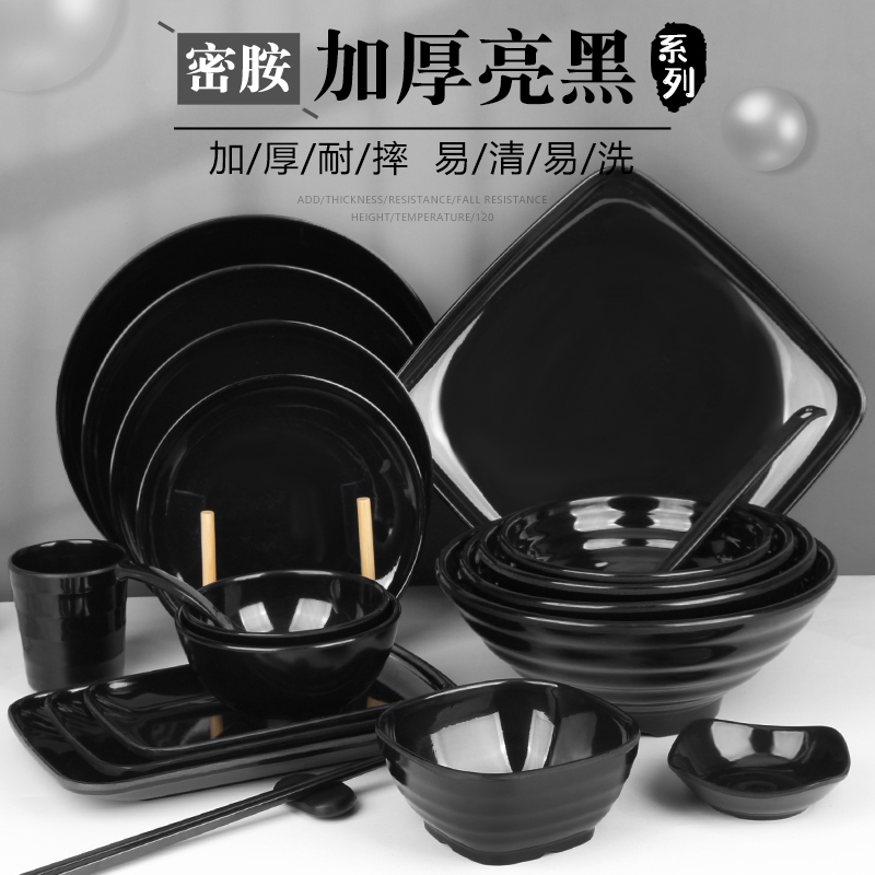 Black melamine tableware noodle bowl commercial imitation porcelain bowl malatang bowl beef plate barbecue dish dish dish suit