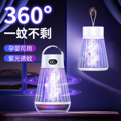 2024 クロスボーダー多機能蚊キラーランプ家庭用屋外感電ポータブル蚊キラーキャンプランプツーインワン充電