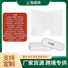 ����SHARK������ HH202HH205\HS152AMZHZ2000\HZ2000CHZ2002����