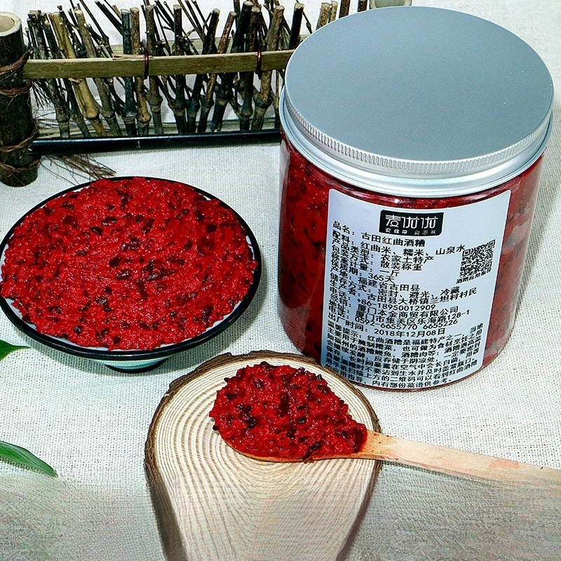 红曲酒糟500克罐装红糟农家食用糟红烧鱼肉古田糯米香糟