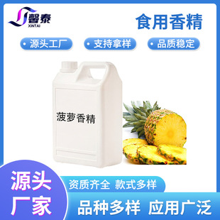 ���}�㾫ˮ��Һ�wˮ��ζ�ǹ�������ʳ���{ζ�����ͺ決����