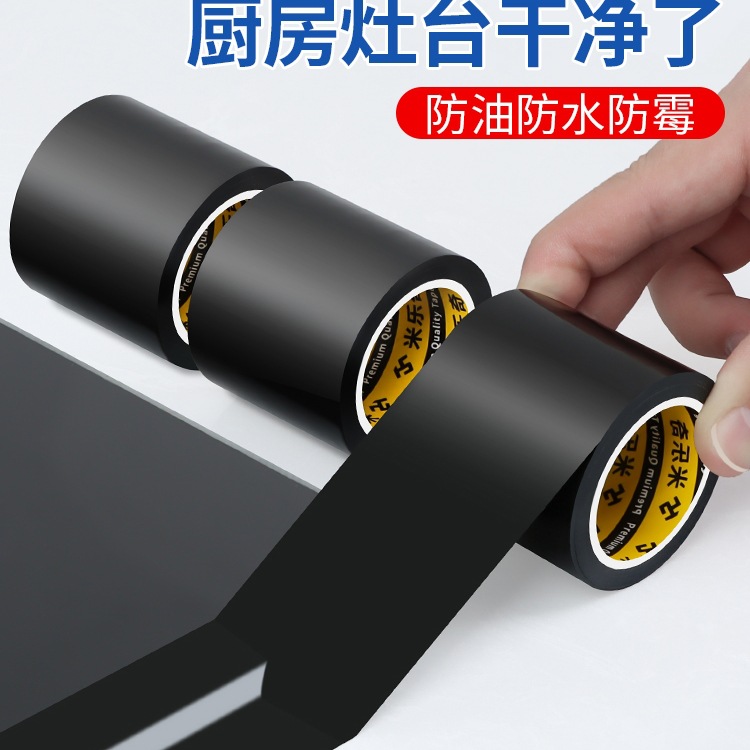 Stove Oil-Proof Stickers, Integrated Stove Gap Stickers, Kitchen Mildew-Proof Seam Stickers, Stove Gas Stove Countertop Waterproof Stickers