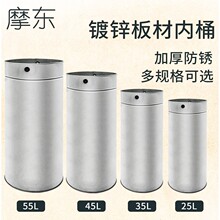 摩东 超大号特大码圆筒果皮箱 镀锌铁内桶垃圾桶25升35升45l55L