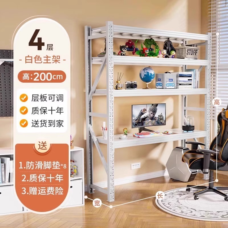 コンピュータデスク、家庭用シンプル昇降棚、eスポーツテーブル、多層収納ラック、穴あきボード収納ラック、ブックテーブル|undefined