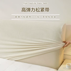 沙发垫/套;家用防尘罩;飘窗垫