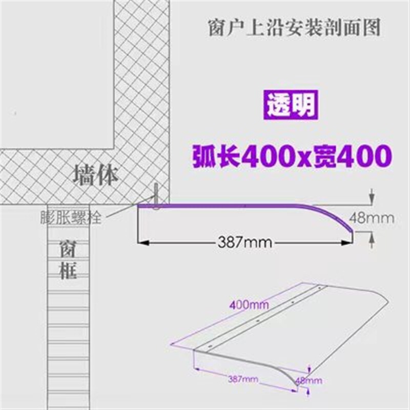 雨よけ、家庭用充電スタンド、雨よけ窓、窓枠、透明屋外雨よけ、バルコニー用プラスチック製軒板|undefined