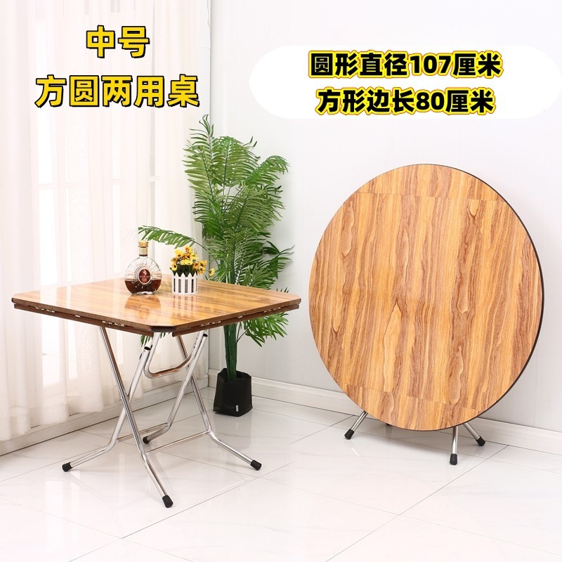 圆形简易叠餐桌正方形桌便携可吃饭桌大圆桌小户型家用叠饭桌|undefined