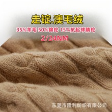 �S��ֱ�N2/24NM���V.��ë�q�ּ������ﶬ������ë�켏�����ë��