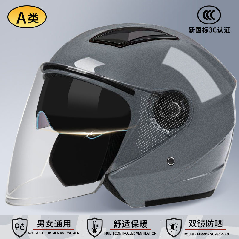 Auto Parts and Accessories — Universal winter helmet - double-visor-3c-new-standard-starry-sky-grey-hd-long-visor
