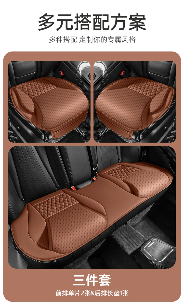 Cross-border best-selling car seat cushion, single seat universal full-leather seat cover with lumbar support and leg rest, suitable for all seasons