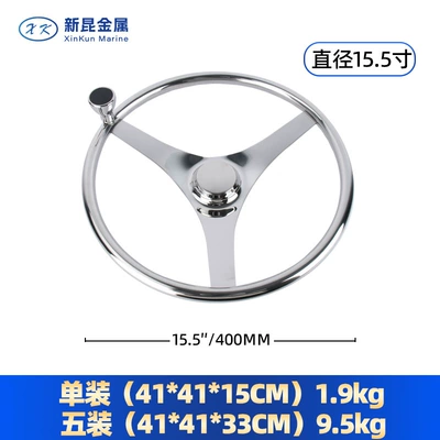 Sükan çarxları stainless steel steering wheel