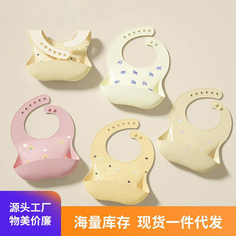 Ins Maternal and Infant Supplies Baby Bibs Kidsren's Silicone Bibs Baby Saliva Pockets 3D Stereo Rice Pockets Waterproof and Washable